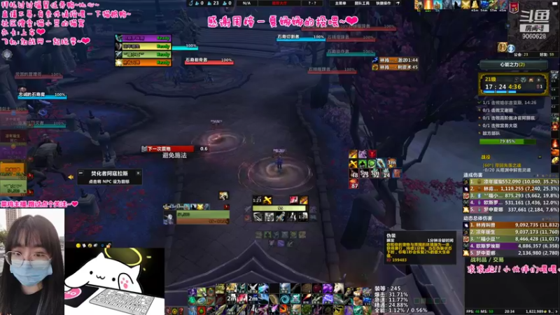 【2021-09-03 20点场】猫小豆QvQ：❤一知半解射击猎❤