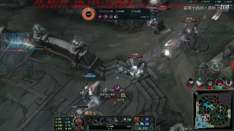 联盟秋日赛 (195)