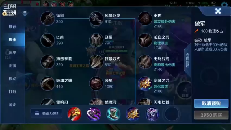 【2021-09-05 20点场】有痕ysys：巅峰赛冲击2400分