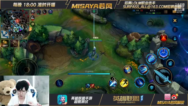 【2021-09-04 22点场】Misaya若风lol：双倍亲密度，国际服RANK