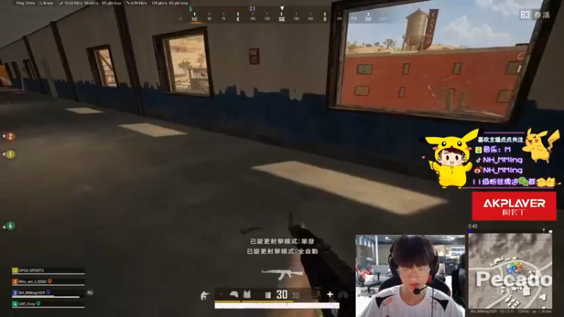 【2021-08-29 01点场】Newhappy明明：【2021PCL夏季赛】NH战队视角