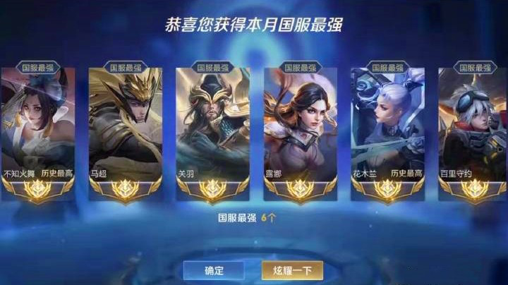 梦想小甘各种国服！！！