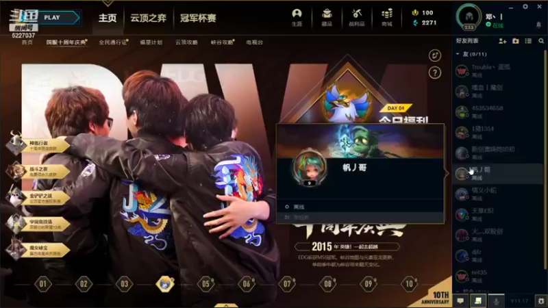 【2021-09-05 12点场】白色羽毛ii：一张办卡上车一局