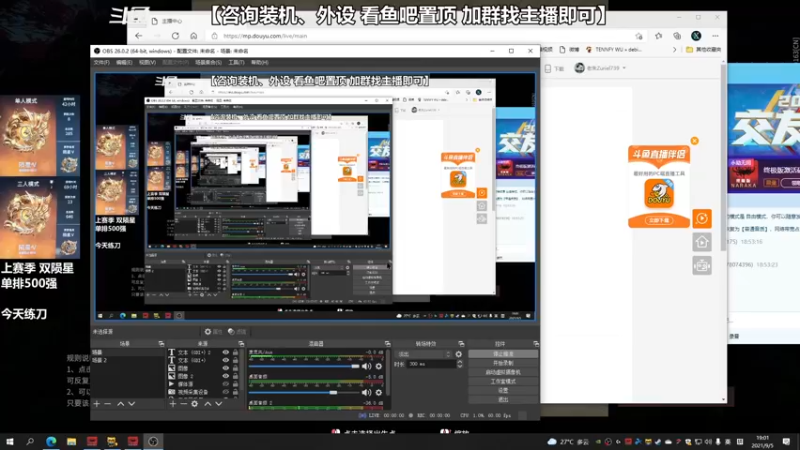 【2021-09-05 19点场】老朱Zuriel739：【练刀学套路】