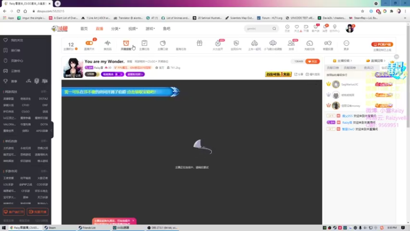 【2021-09-02 20点场】Raizy雪：You are my Wonder.