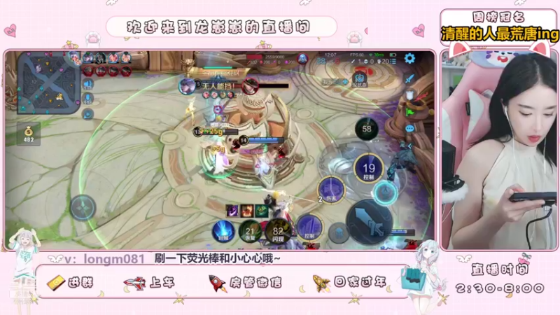 【2021-09-05 21点场】小龙女OuO：女野王龙酱，快上车呀 ~