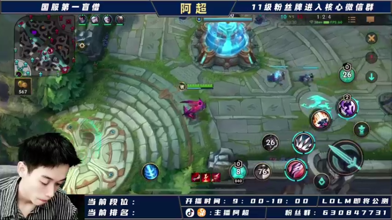 【2021-09-05 12点场】阿超cc丶：阿超：15号国服不删档测试！