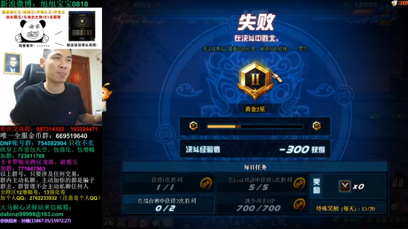 旭旭宝宝DOUYU_99999_2021_09_03_直播录像