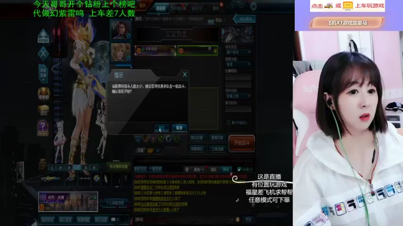 【桃桃认真了 逆战】2021-09-05 21:55:43-2021-09-05 22:10:44