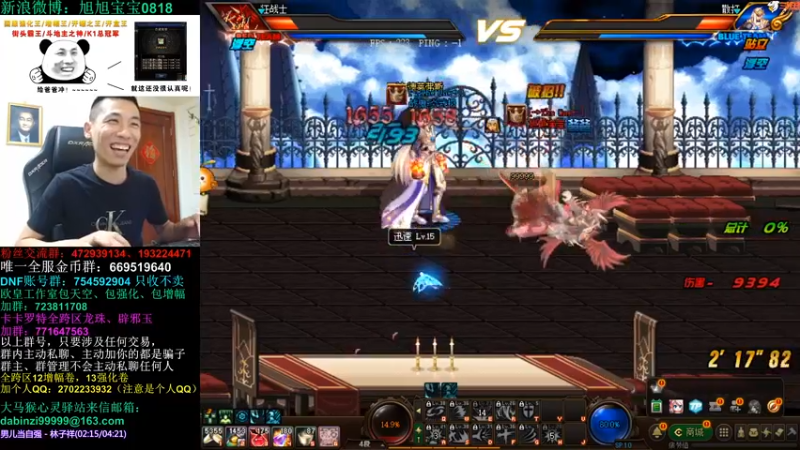 旭旭宝宝DOUYU_99999_2021_09_02_直播录像