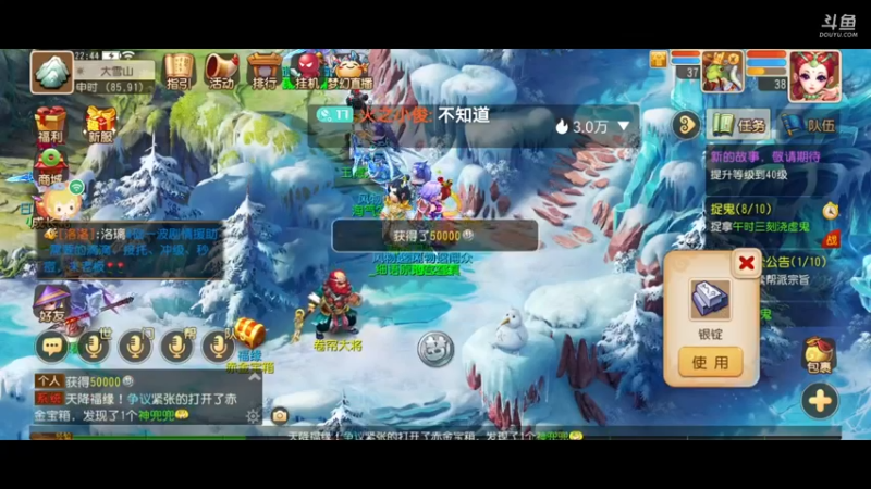 【2021-09-03 20点场】火之小俊：新服山海有约冲冲冲冲