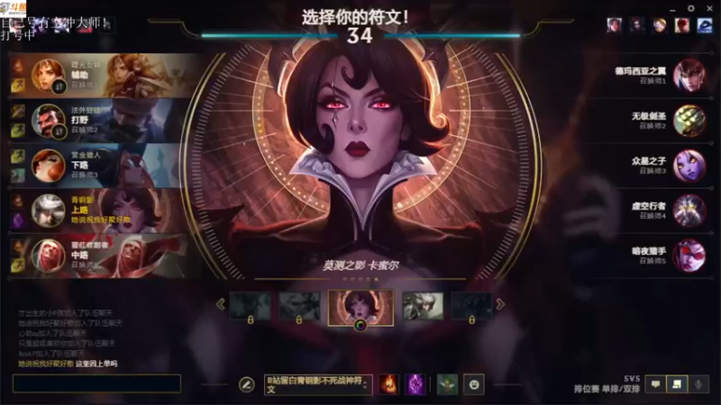 【2021-09-04 16点场】付skr：小小主播一只！