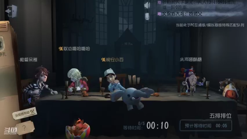【2021-09-04 21点场】Partdte：【Part】前锋训练营
