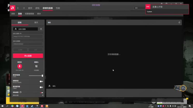 【2021-09-05 15点场】迟北北：【北北】就很腻害~
