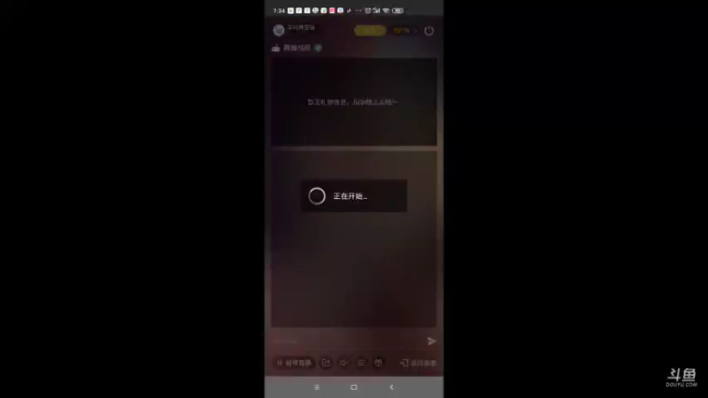 【2021-09-05 07点场】羊村弗雷德：用户羊村弗雷德的直播间