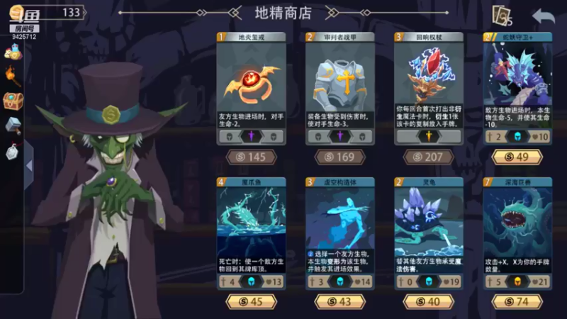 【2021-09-04 18点场】锦泰蓝YonHen：恶魔秘境！养英雄