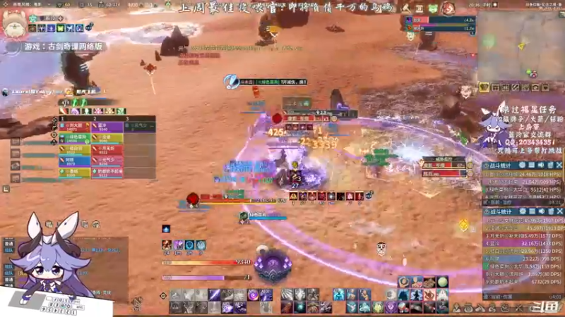 【2021-09-04 20点场】一只蓝泠：蓝泠：pve萌新导师