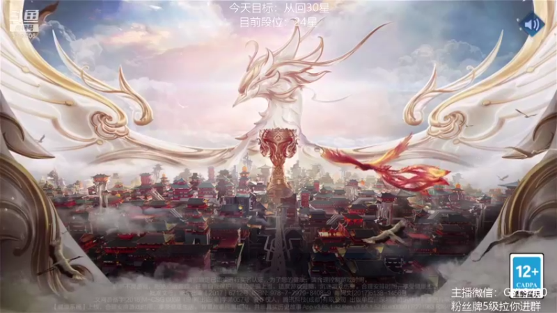 【2021-09-05 08点场】皇玺丶Fly高一刀：高一刀：努力改变自己