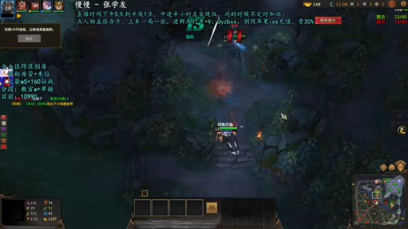 【上天心Xx 梦三国2】2021-09-04 18:28:22-2021-09-04 18:43:29