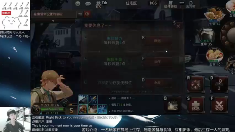 【2021-09-05 21点场】量产型小川：黑色幸存者-血压上升模拟器