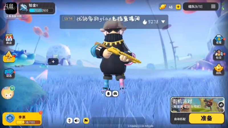 【2021-09-05 16点场】冰冰家的小猫咪：(*Ӧ)(*ӧ)～♬
