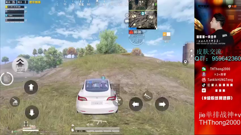 【2021-09-04 22点场】六神弟弟Tht：猎杀时刻88880