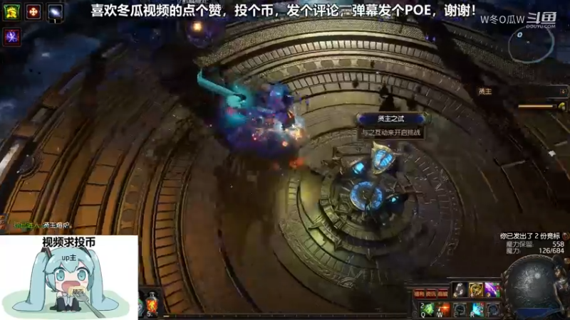 流放之路游戏集锦