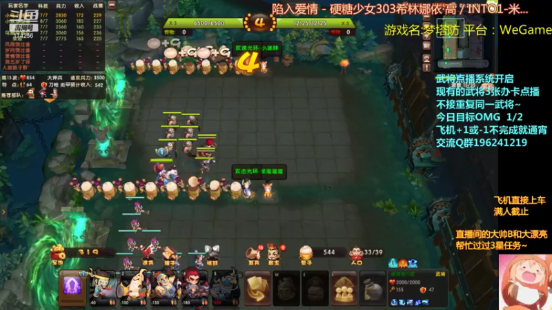 【2021-09-05 01点场】皮小乌：乌：出现吧~皮卡乌！