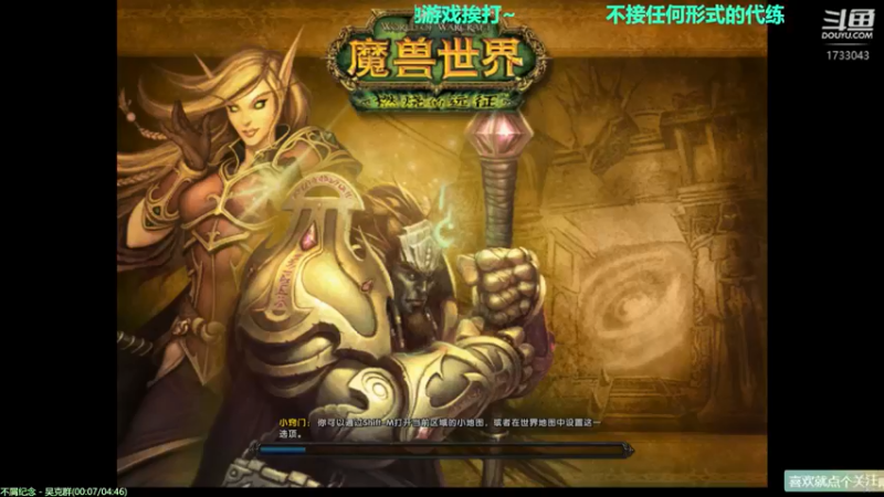 【2021-09-04 15点场】元气少女洞洞拐：【匕首岭】著名马鞭选手在线不务正业