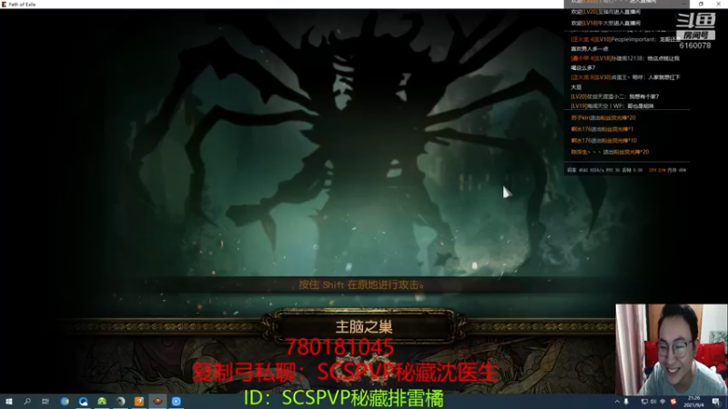 【2021-09-04 21点场】正火龙哥：来波免费修车，做装打发时间啊