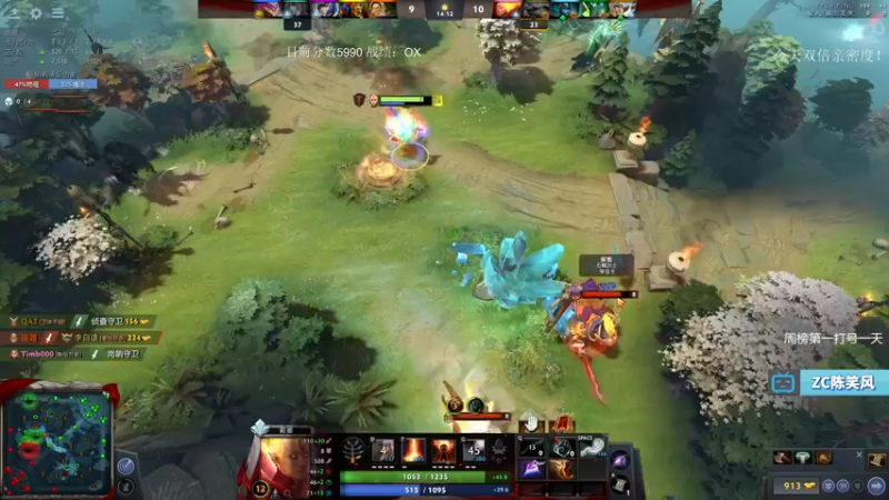 【2021-09-04 14点场】ZC陈笑风：今天认真上分！双倍亲密度！