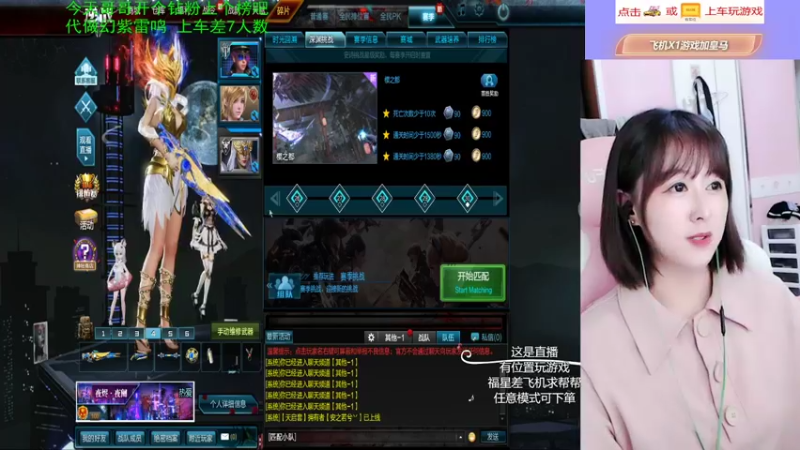 【桃桃认真了 逆战】2021-09-05 21:25:27-2021-09-05 21:40:36