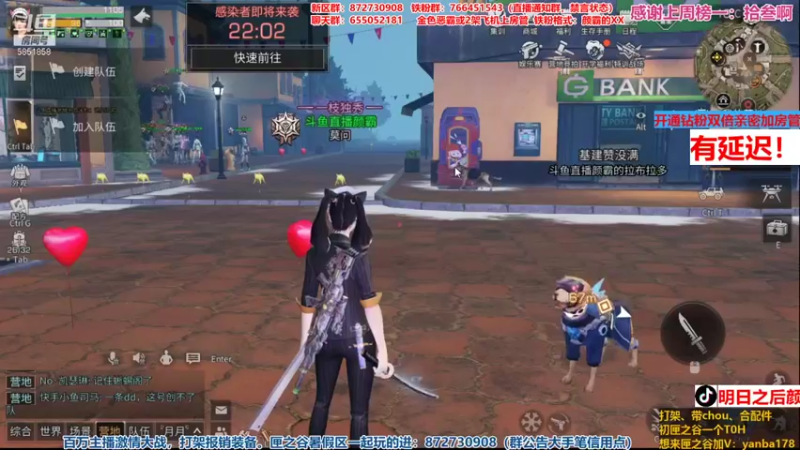 【2021-09-04 21点场】颜霸丶：【颜霸】争霸赛