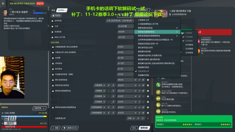 【2021-09-04 18点场】头疼的羊崽：11赛季~五年磨一剑！最有希望的一年！