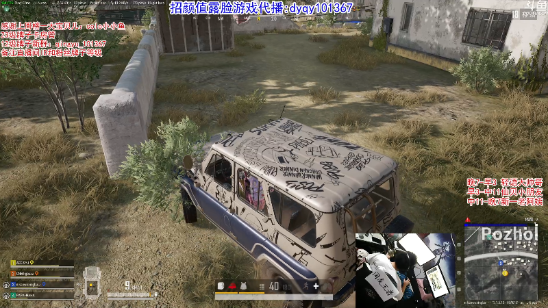 【绝地求生】轻语丶619的精彩时刻 20210905 00点场