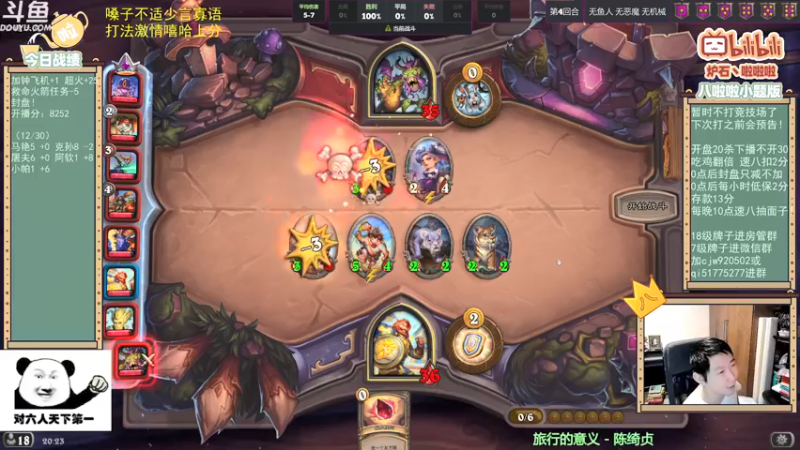 【2021-09-05 20点场】啦啦啦不是狗狗狗：啦啦啦：全新版本！激情上分！
