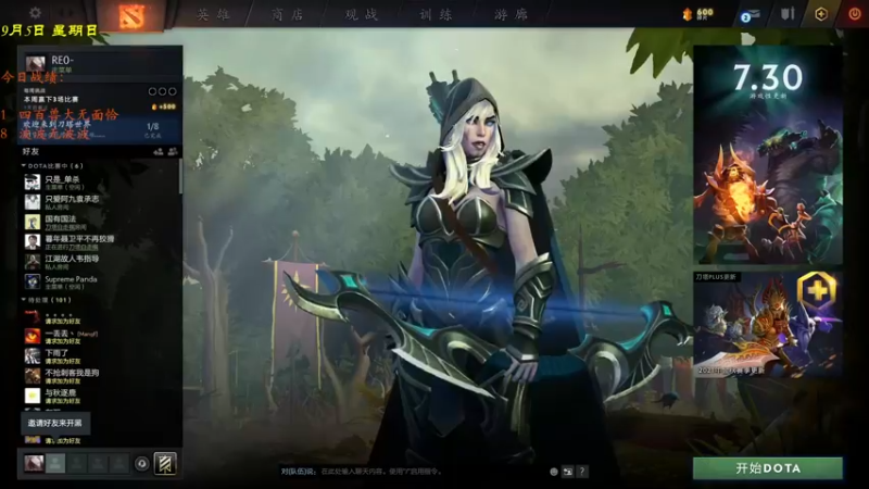 【2021-09-05 19点场】棋待诏3321：搞了一波心态~