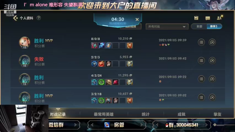 【2021-09-03 10点场】大户呀：可曾听闻帅哥辅助