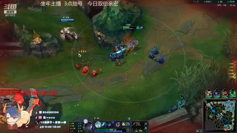 【2021-09-05 15点场】双一ovo：峡谷王者厄斐琉斯 今日双倍亲密度