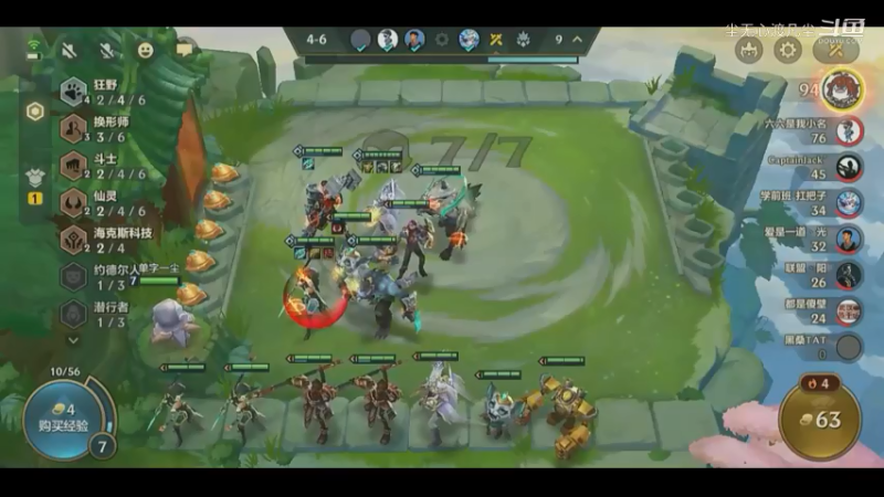 换形不好打啊~【尘无心】片段23