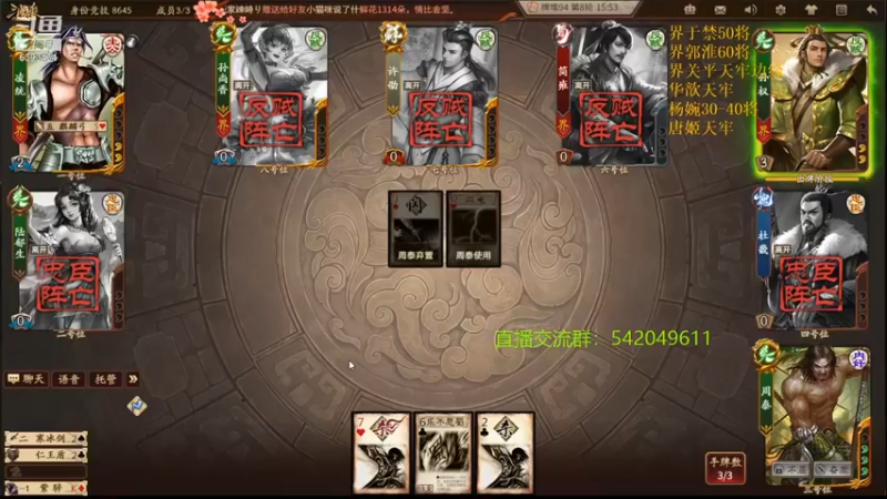 【2021-09-04 20点场】光栅圣泽：身份竞技上分指南