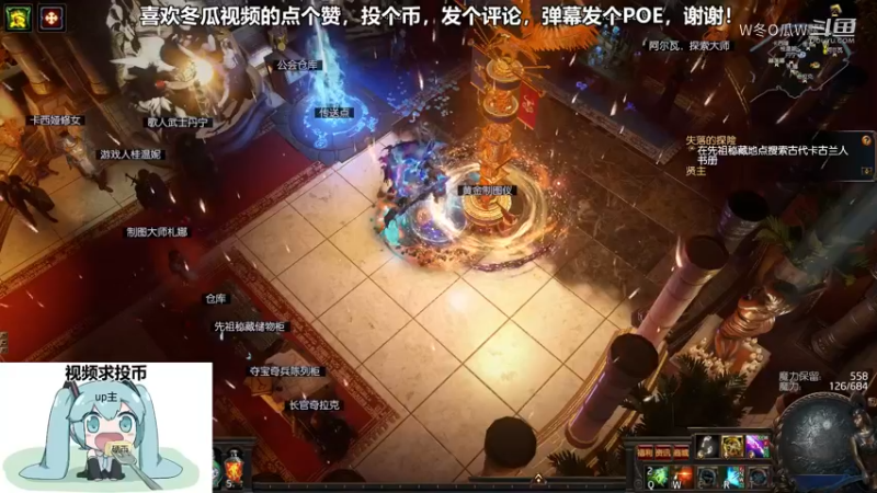 流放之路游戏集锦