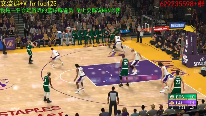 【2021-09-04 23点场】91斧王娱乐NBA解说：我是一个篮球解说员