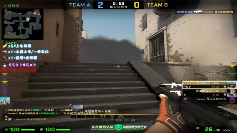 【2021-09-05 15点场】csgo沉默男孩：【沉默】认认真真打游戏