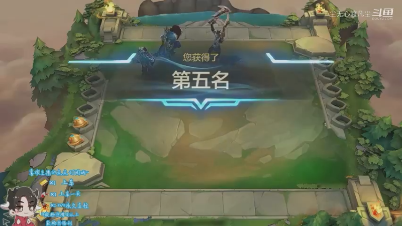 挺好的牌，被我玩烂了，第五【尘无心】片段32