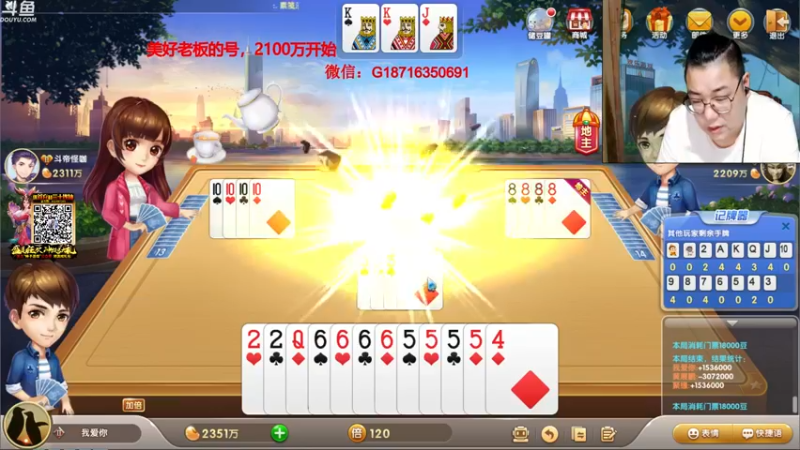 【2021-09-04 23点场】雷疯小叔：雷疯讲棋,斗转星移！