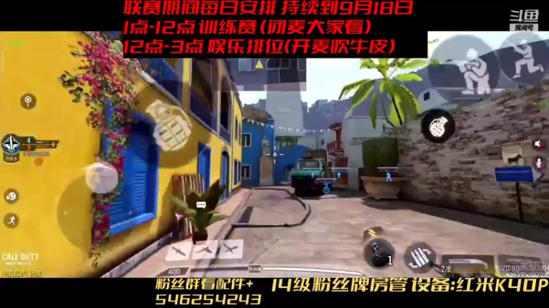 【2021-09-02 16点场】沙皇StaFenGraD：TOE沙皇：老年人