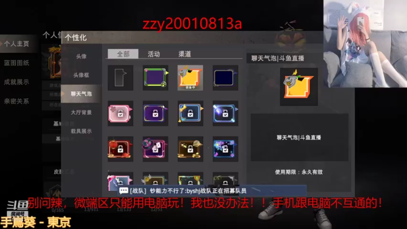 【2021-09-03 23点场】无月你真好你真是个DSB：气泡cdk！！！