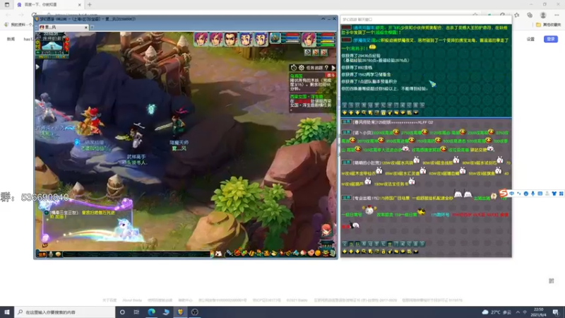 【2021-09-04 22点场】雾山Fog53：雾山：随便玩会