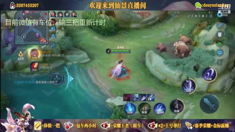 打你个措手不及